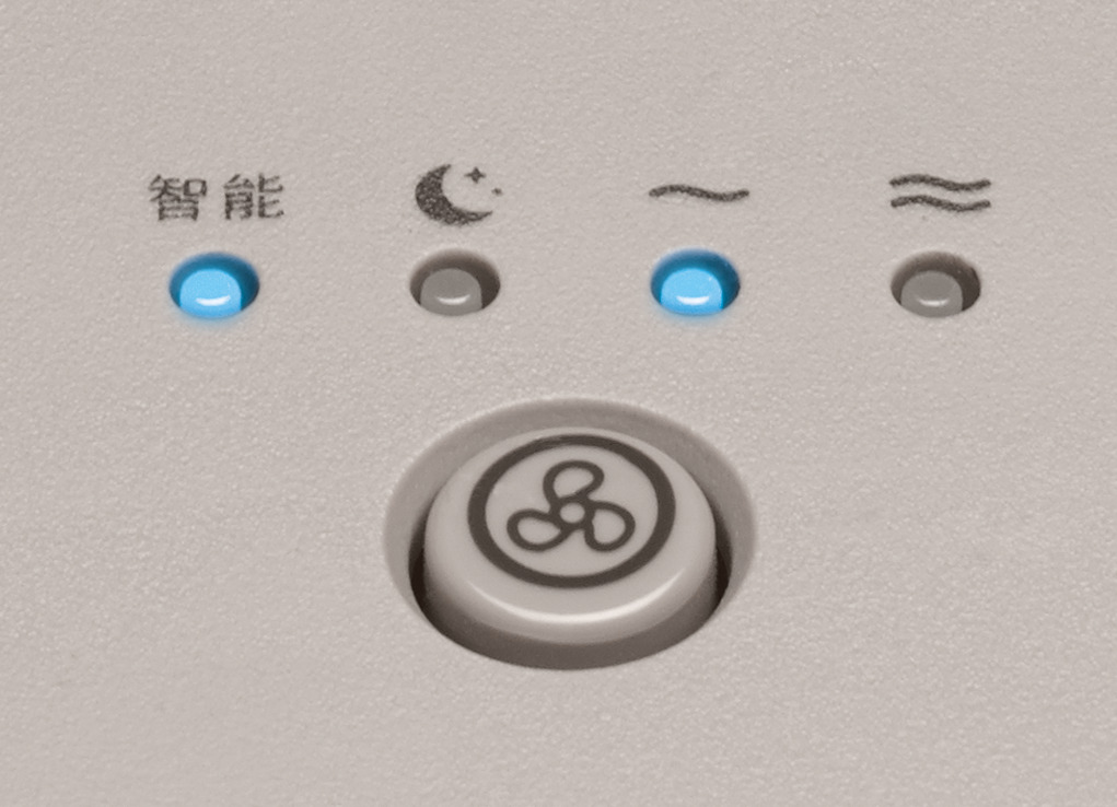 Smart sensor m&auml;ter luftkvaliteten och -fuktigheten f&ouml;r automatisk kontroll